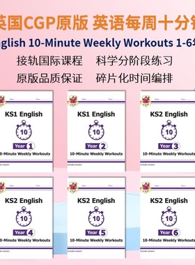 英国CGP原版 English 10-Minute Weekly Workouts KS 1-2 Year 1-6 年级英语每周十分钟练习册 英文原版