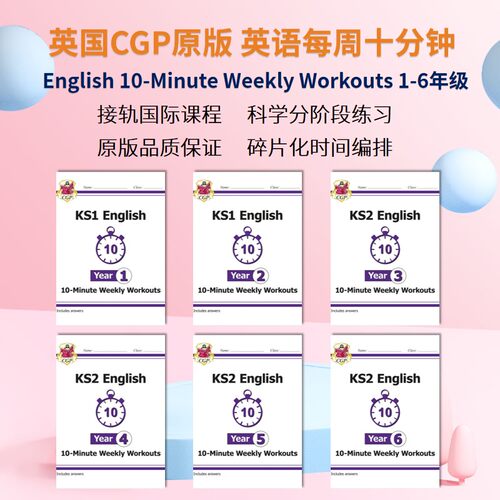 10-MinuteWeeklyWorkouts