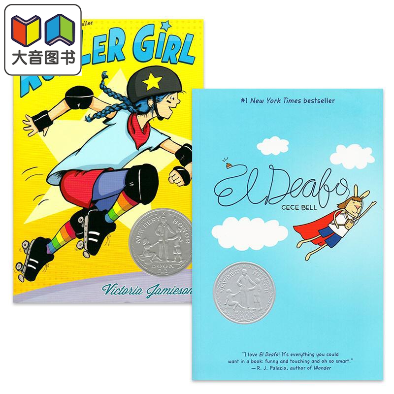 桥梁漫画书2册套装爱尔迪