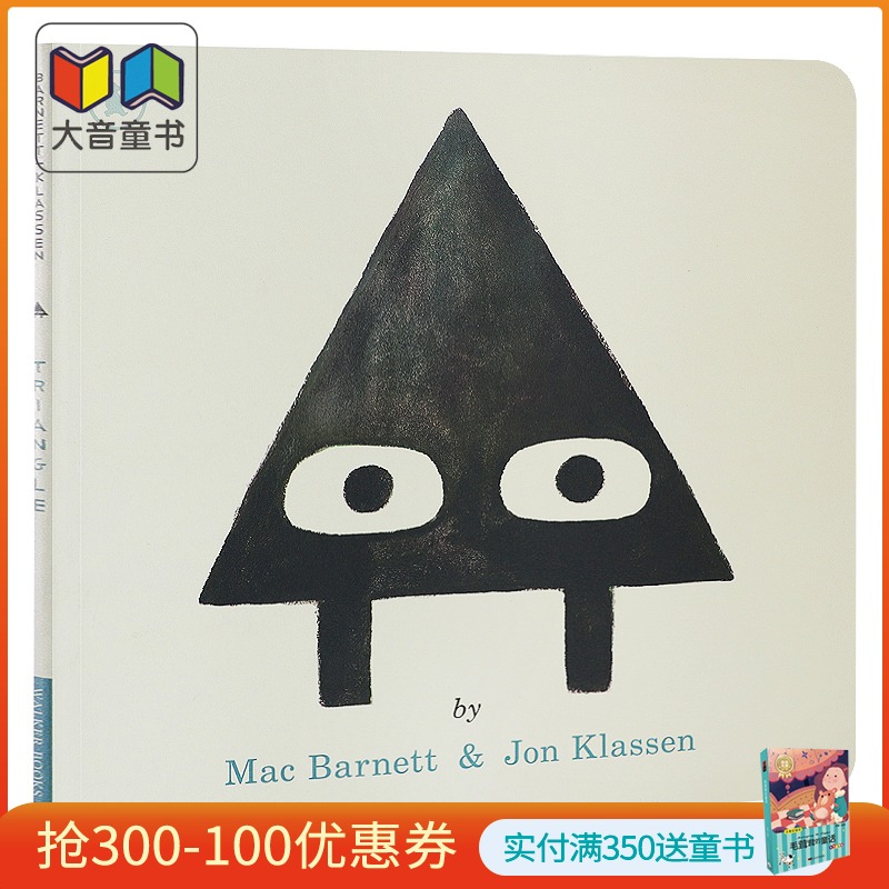 幽默故事英语价格 幽默故事英语图片 星期三 幽默故事英语价格 幽默故事英语图片 星期三