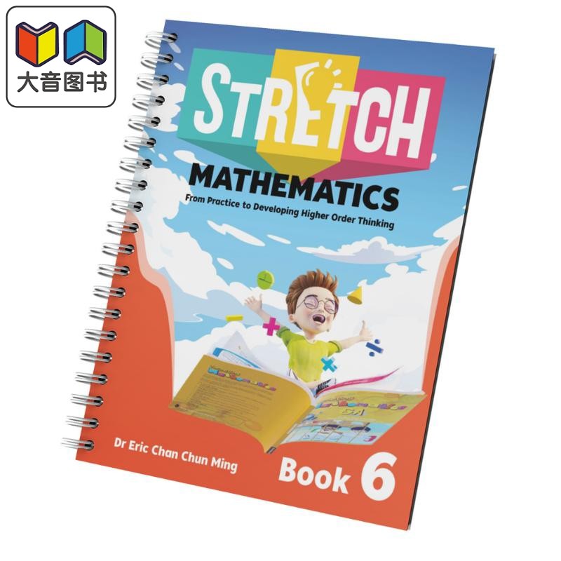 新加坡数学童书含题解 STRETCH Mathematics 小学高阶延伸应用题6 英文原版  大音
