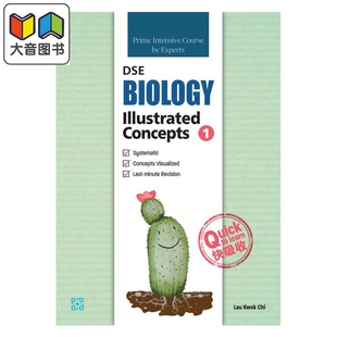 Prime Intensive Course by Experts DSE Biology Illustrated Concepts 1 培进名师精读系列 DSE生物学问题精要1 大音