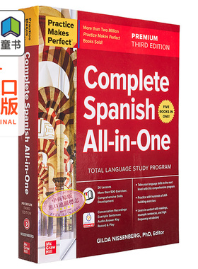 Practice Makes Perfect Complete Spanish All-in-One Premium Third Edition 熟能生巧 西班牙语一本通高级版第三版 大音
