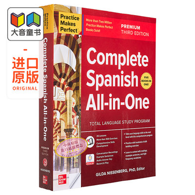 Practice Makes Perfect Complete Spanish All-in-One Premium Third Edition 熟能生巧 西班牙语一本通高级版第三版 大音