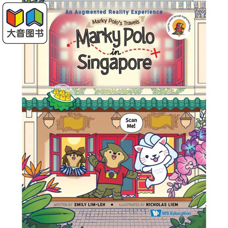 马基·波罗在新加坡MarkyPolo