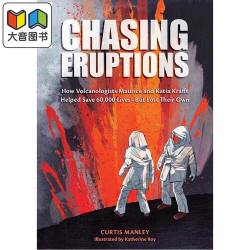 追逐火山ChasingEruptions