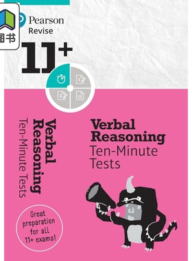 Pearson Revise 培生11+文字推理10分钟测试8-10岁 Verbal Reasoning Ten-Minute Tests for the 2024 2025 exams 大音