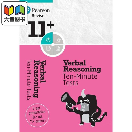 Pearson Revise 培生11+文字推理10分钟测试8-10岁 Verbal Reasoning Ten-Minute Tests for the 2024 2025 exams 大音