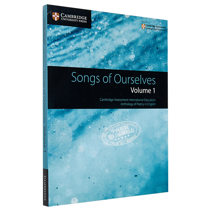预售 Songs of Ourselves Volume 1 剑桥英语文学我们的歌第1册 大音