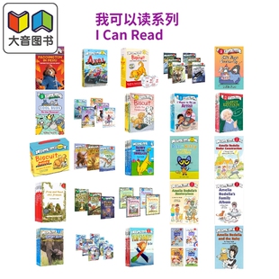 我可以读系列I Can Read Biscuit饼干狗Frog and Toad青蛙蟾蜍 Pete the Cat皮特猫Syd Hoff 汪培珽书单 分级阅读 大音