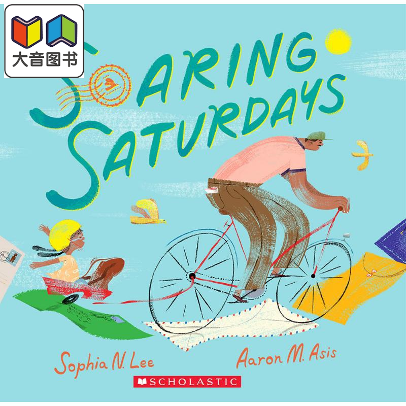 soaring saturday学乐绘本:快乐周末儿童绘本 故事图画书 英文原版