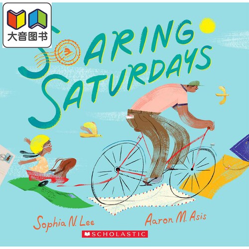 Soaring Saturday学乐绘本：快乐周末儿童绘本 故事图画书 英文原版 进口图书 大音
