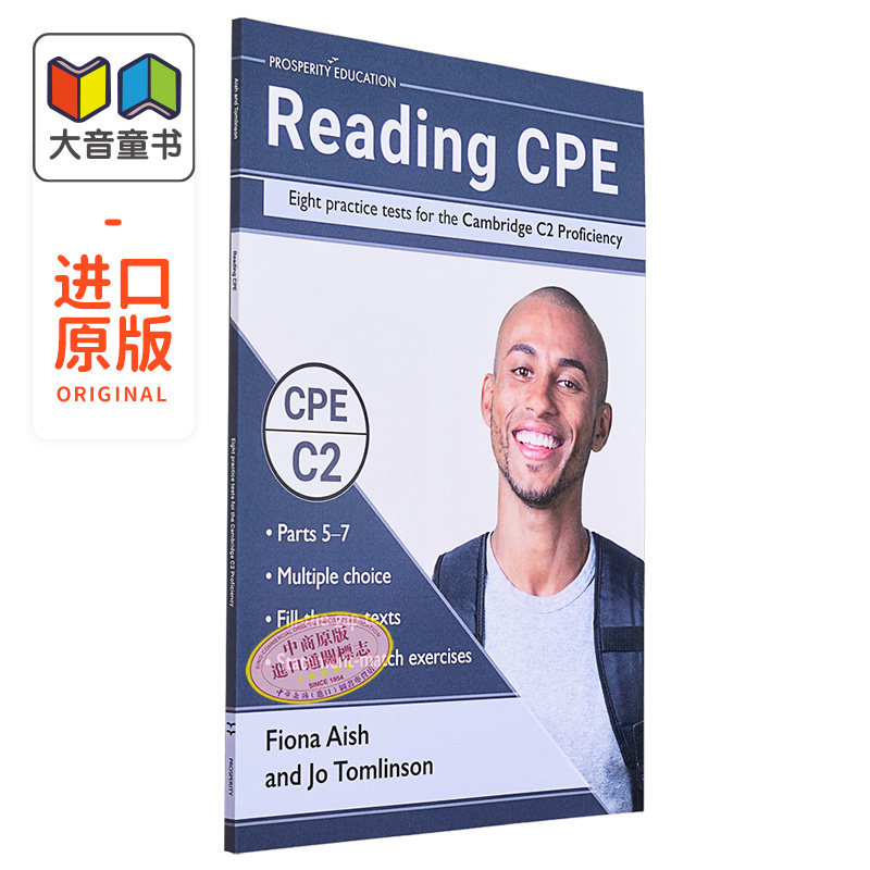 Prosperity Cambridge C2 CPE Proficiency Reading Eight practice tests 2021 模拟练习测试 英文原版剑桥英语