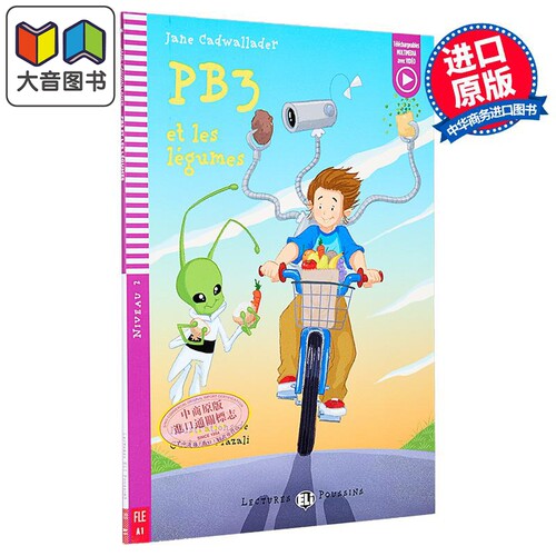 蔬菜配音频+答案A1级别