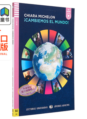 西班牙语原版分级读物ELI Young Adult Readers Spanish B1 Cambiemos el mundo 让我们改变世界 含音频西班牙文 大音