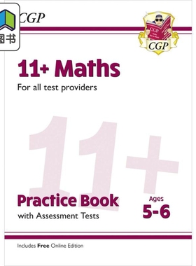 英国CGP原版 New 11+ Maths Practice Book & Assessment Tests - Ages 5-6 (for all test providers) 大音