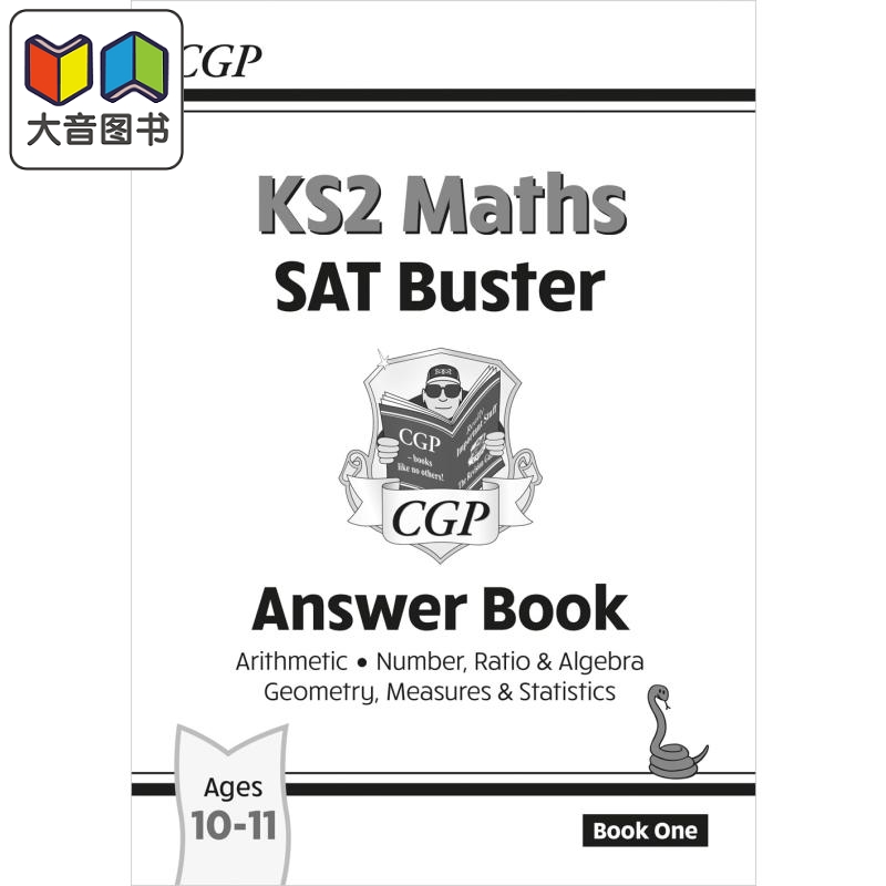 新KS2数学SAT考试克星答案书1