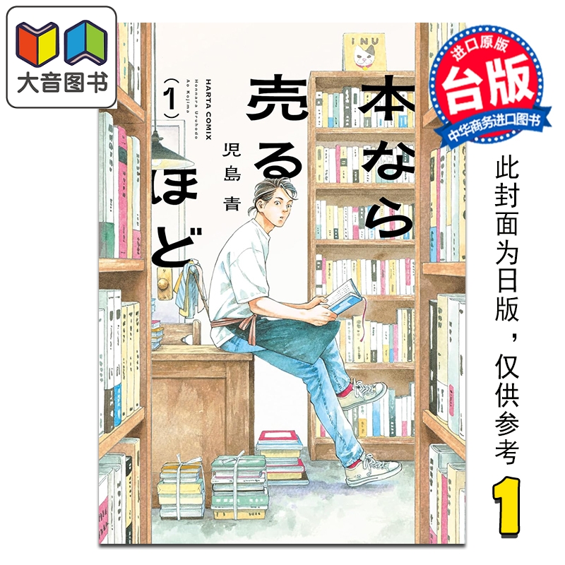 1月中旬到货