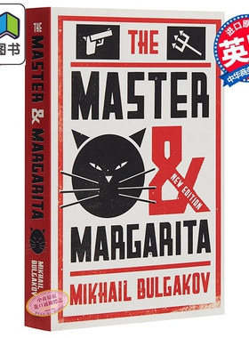大师与玛格丽特 英文原版 The Master and Margarita 布尔加科夫 大音