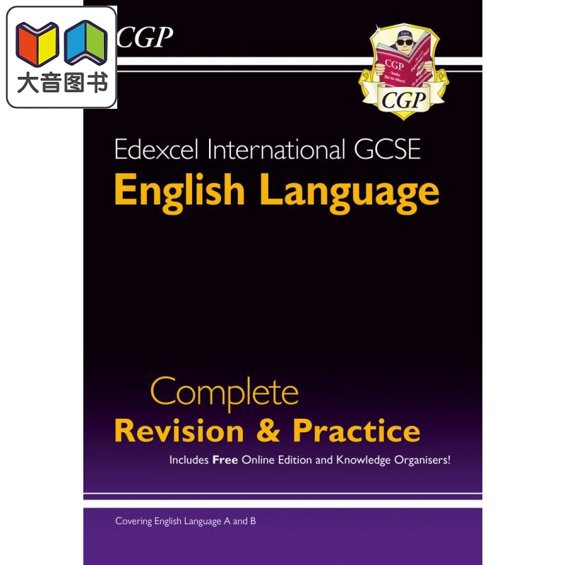 New Edexcel International GCSE English Language: Complete Rev爱德思IGCSE英语语言完整的复习和练习含在线版 大音