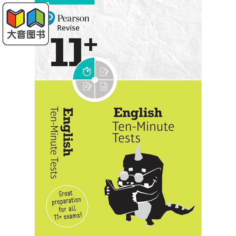 Pearson Revise 培生11+英语10分钟测试 8-10岁 11+ English Ten-Minute Tests for the 2024 and 2025 exams 大音