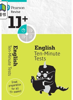 Pearson Revise 培生11+英语10分钟测试 8-10岁 11+ English Ten-Minute Tests for the 2024 and 2025 exams 大音