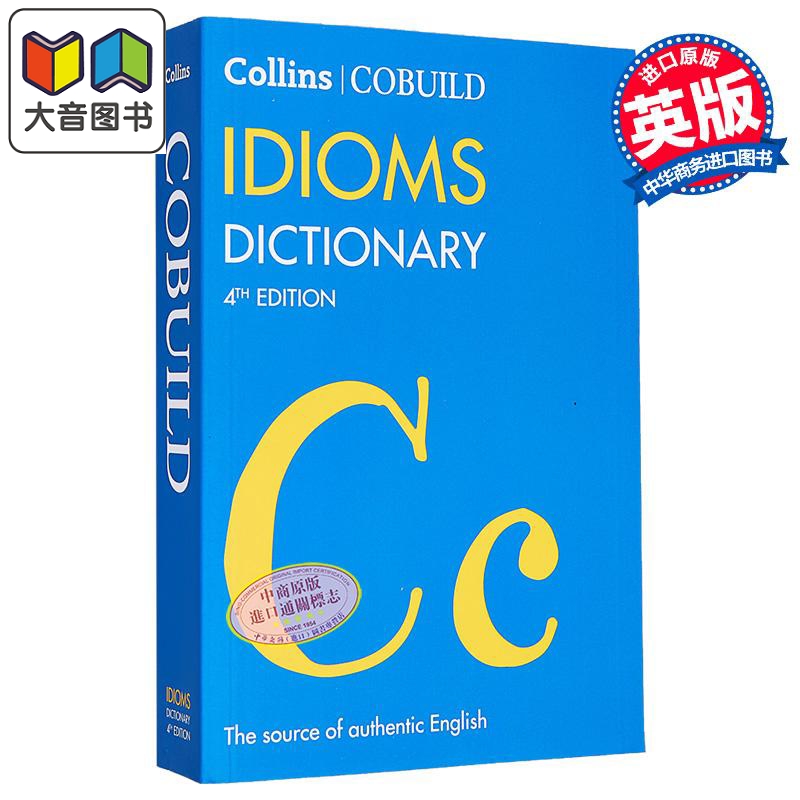 Collins COBUILD Idioms Dictionary (Fourth edition) 柯林斯成语词典（第四版） 英文原版 Collins 大音
