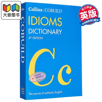 Collins COBUILD Idioms Dictionary (Fourth edition) 柯林斯成语词典（第四版） 英文原版 Collins 大音