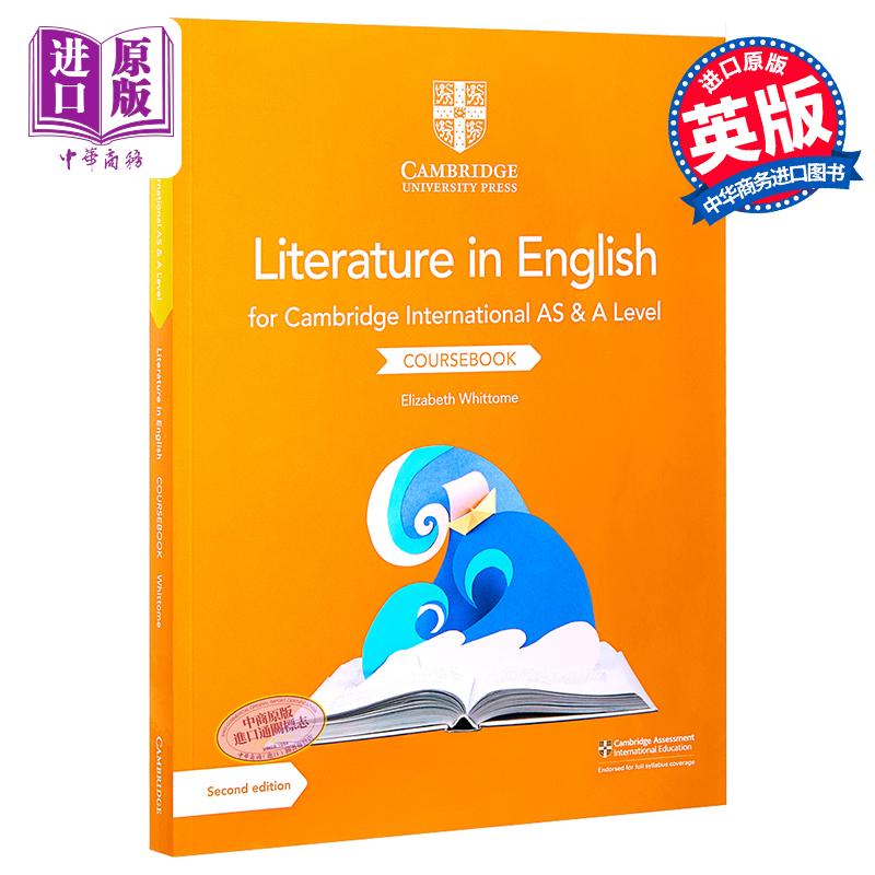 Cambridge International AS & A Level Literature in English 英文原版 剑桥国际AS&A LEVEL教材: 英国文学