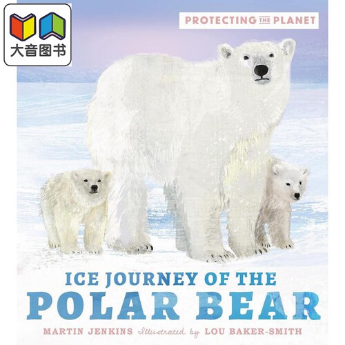 北极熊冰雪之旅 Martin Jenkins Ice Journey of the Polar Bear 英文原版 儿童科普绘本 动物百科知识 精装进口 大音