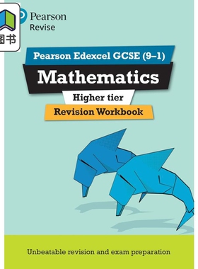Pearson Revise 培生爱德思GCSE数学提高复习练习册Edexcel GCSE Mathematics Higher Revision Workbook 2025 2026 大音