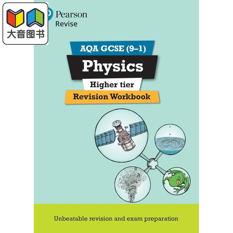 Pearson Revise 培生AQA GCSE物理 提高 复习练习册 AQA GCSE Physics Higher Revision Workbook 2025 2026 exam 大音