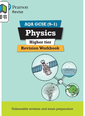 Pearson Revise 培生AQA GCSE物理 提高 复习练习册 AQA GCSE Physics Higher Revision Workbook 2025 2026 exam 大音