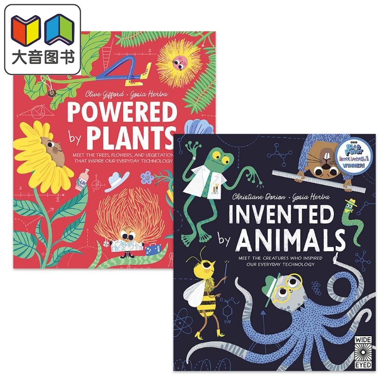 GosiaHerba动植物科普