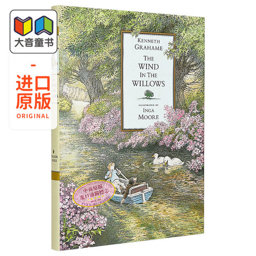 8月下旬到货