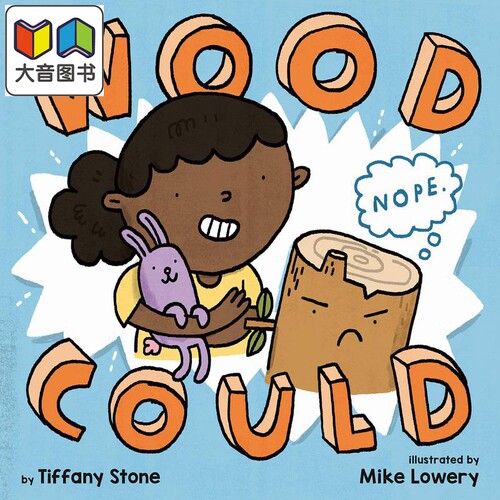 Mike Lowery:Wood Could 臭脾气的木头 英文原版 进口图书 儿童绘本 故事图画书 精装精品绘本 搞笑幽默儿童读物 大音