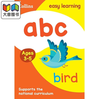 柯林斯易学儿童1 字母 3-5岁 ABC Ages 3-5 韵律启蒙 字母学习 英文原版 学前启蒙 Collins Easy Learnin 大音
