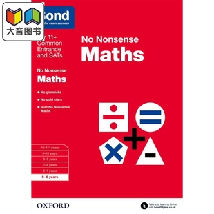 NONSENSE 牛津邦德数学实用练习 YEARS 进口教辅 含答案BOND 英国名校入学考试 6岁 大音 英文原版 MATHS