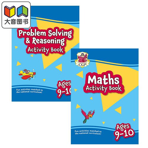 英国CGP原版五年级数学活动书