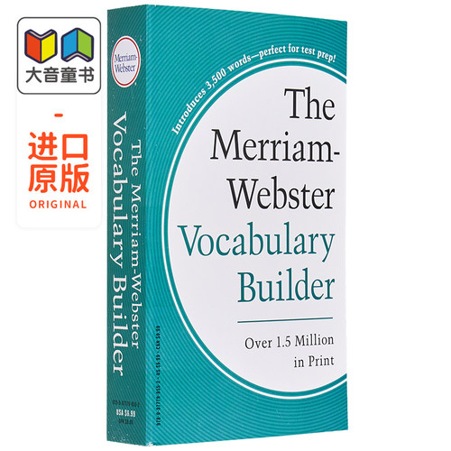 麦林韦氏英语字典词典辞典系列