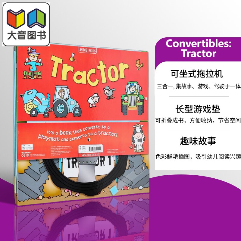 地板搭建书 拖拉机 Convertibles Tractor 英文原版 儿童活动与玩具书 纸板书 亲子互动游戏 进口童书 适合2-6岁 大音