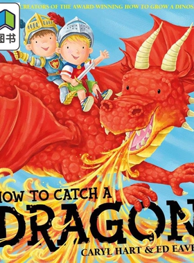 Caryl Hart：How To Catch a Dragon 如何捉住一条龙 英文原版进口图书 儿童绘本故事图画书 3-6岁儿童读物童书 大音