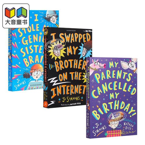 奇思妙想一家人1-3册平装