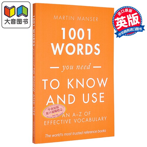 牛津英语 1001 Words You Need To Know and Use 你需要了解和使用的1001个单词 英文原版 词汇书 词典工具书 大音
