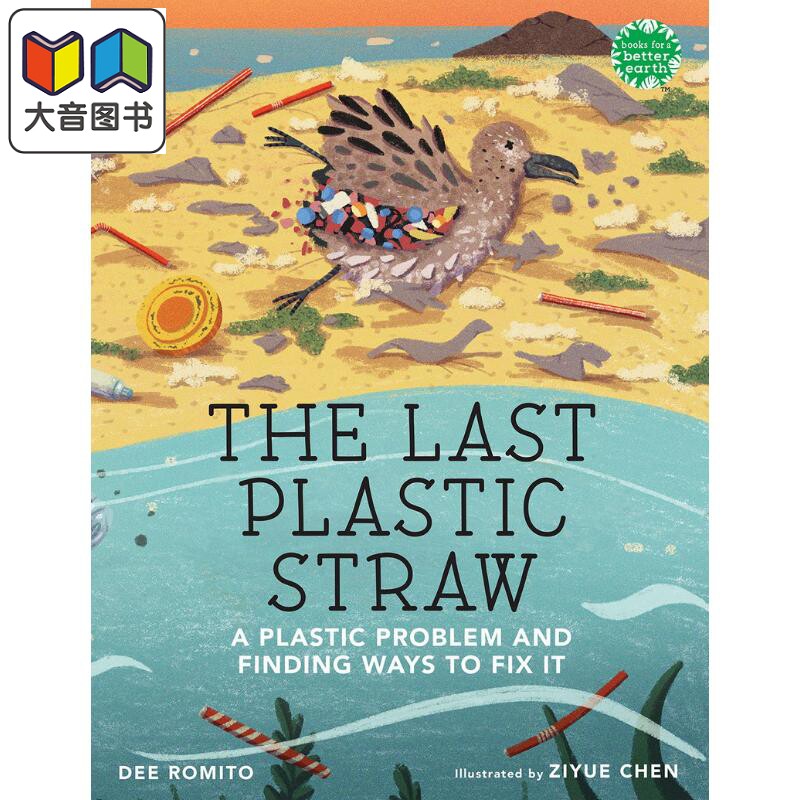 最后一条吸管 Ziyue Chen The Last Plastic Straw英文原版 儿童科普绘本 自然环保故事 知识百科图画书 精装绘本 大音
