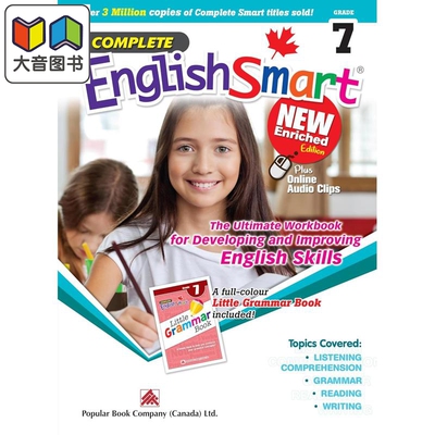 Complete EnglishSmart Grade 7 Enriched 加拿大课程练习册 英语智慧全攻略加强版 7年级Popular Complete Smart 大音