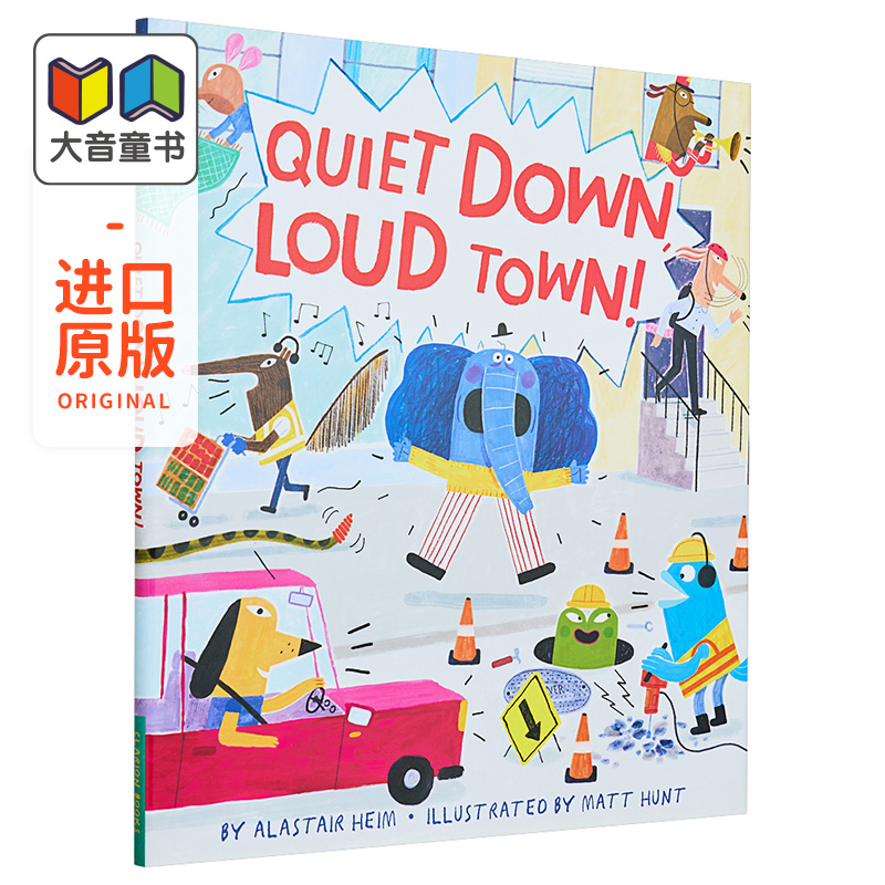 适合大声朗读的押韵图画书