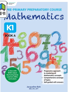 【提分宝典】幼儿园数学K1上册 Pre-Primary Preparatory Mathematics K1 Book A 大音