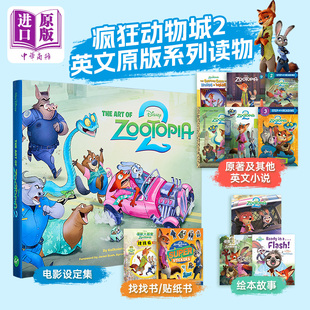 疯狂动物城2 Disney Zootopia 2 电影小说 设定集 小金书 迪士尼儿童读物 兰登阅读进阶分级阅读 英文原版进口童书 大音