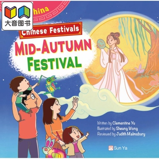 Chinese AUTUMN China趣读中华 中秋节 童书 大音 Fun 香港原版 Festivals 中国节日 精装 FESTIVAL MID 有音频 英文绘本